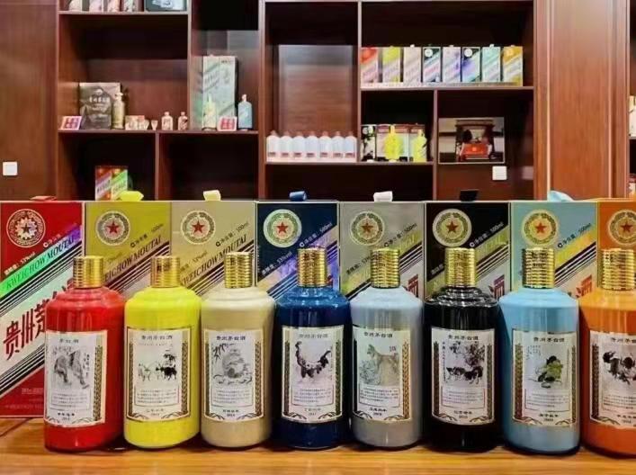 小金生肖酒回收